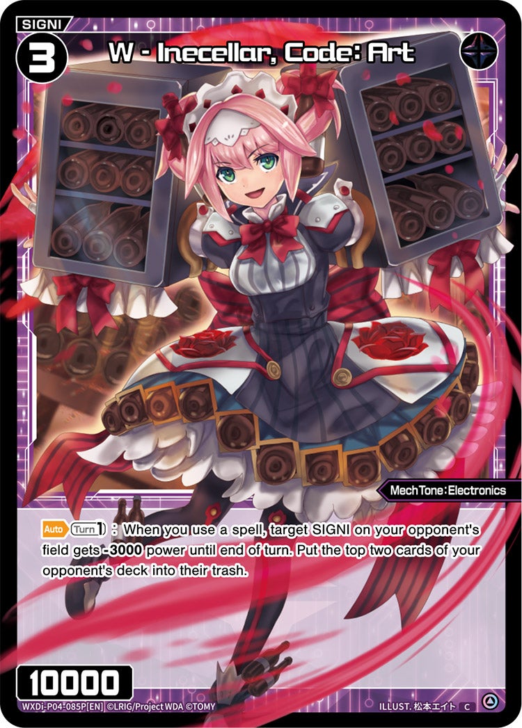 CardList｜WIXOSS-ウィクロス- | TOMY Company, Ltd.